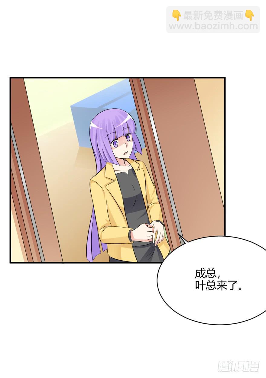 44话 好好待她(1/2)-第47话