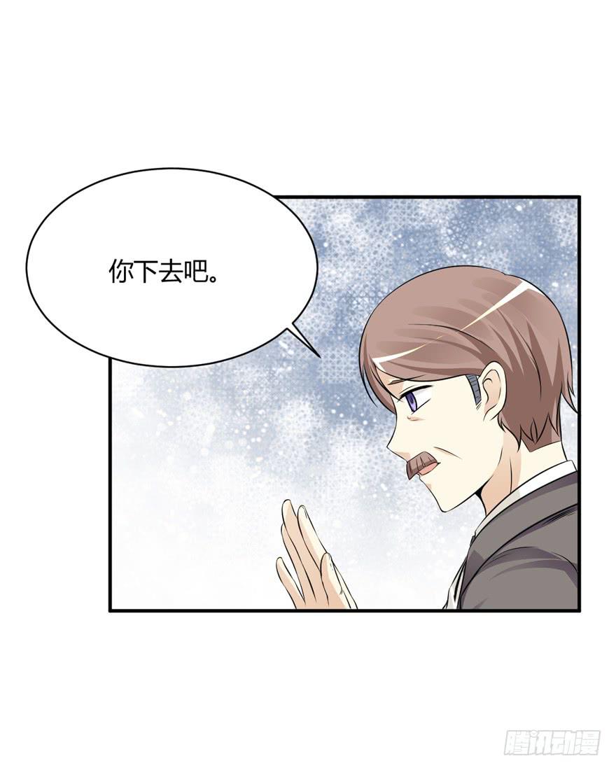 44话 好好待她(1/2)-第47话