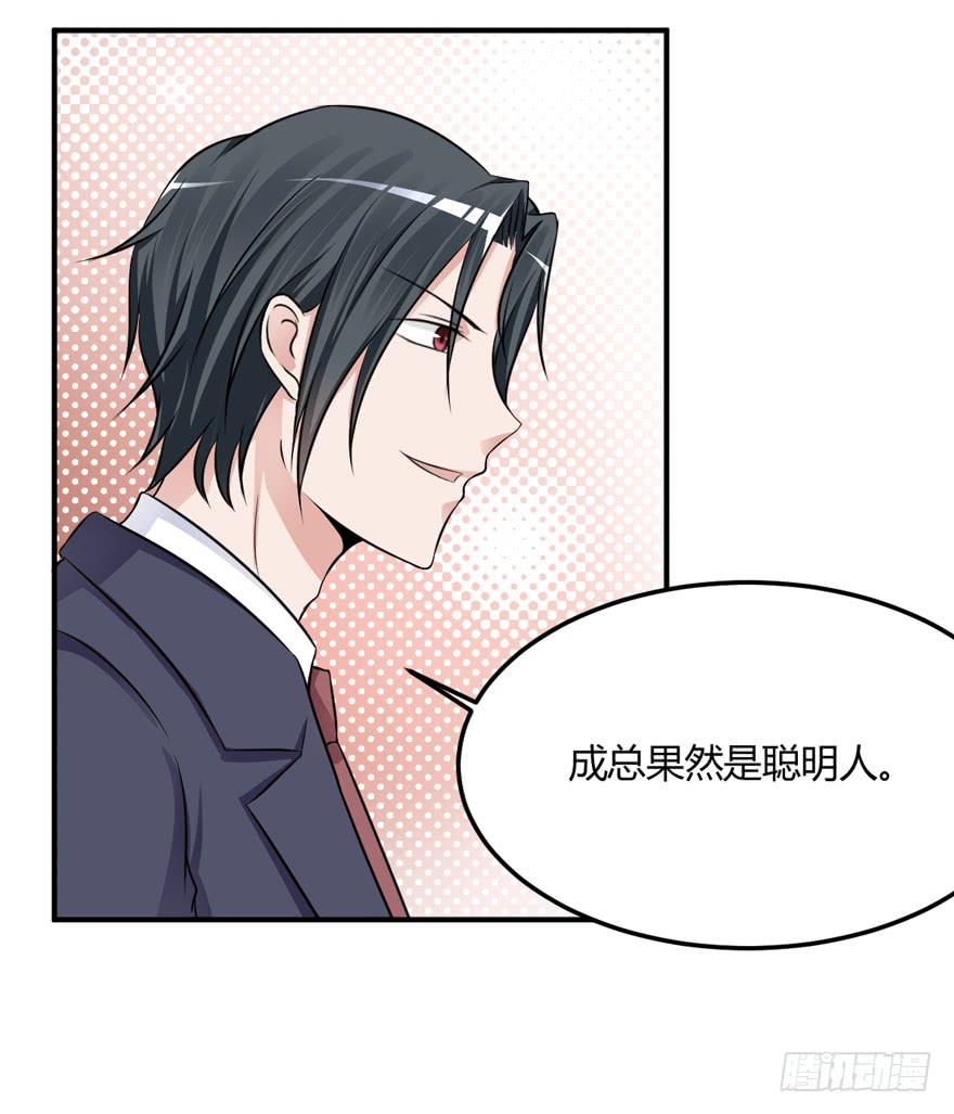 44话 好好待她(1/2)-第47话