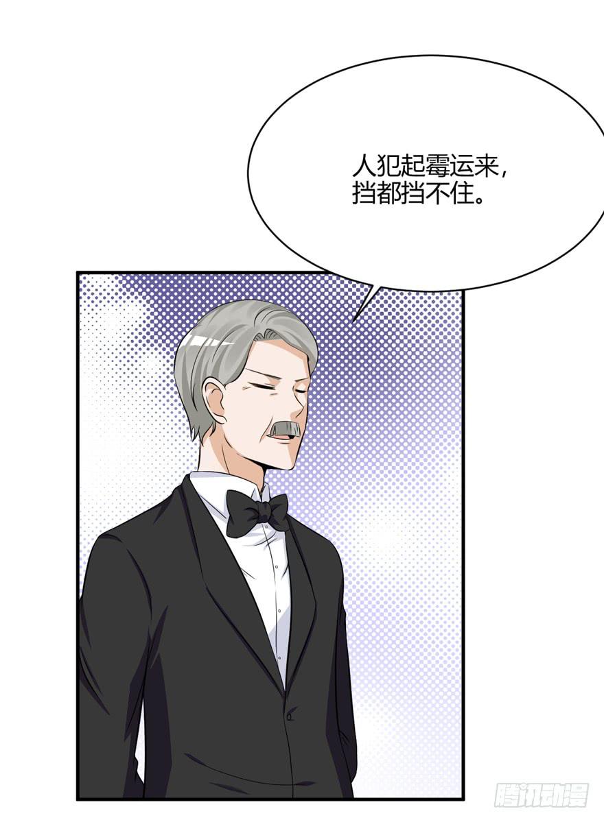 46话 她只是个交易品(1/2)-第49话