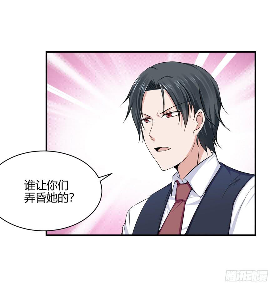 46话 她只是个交易品(1/2)-第49话