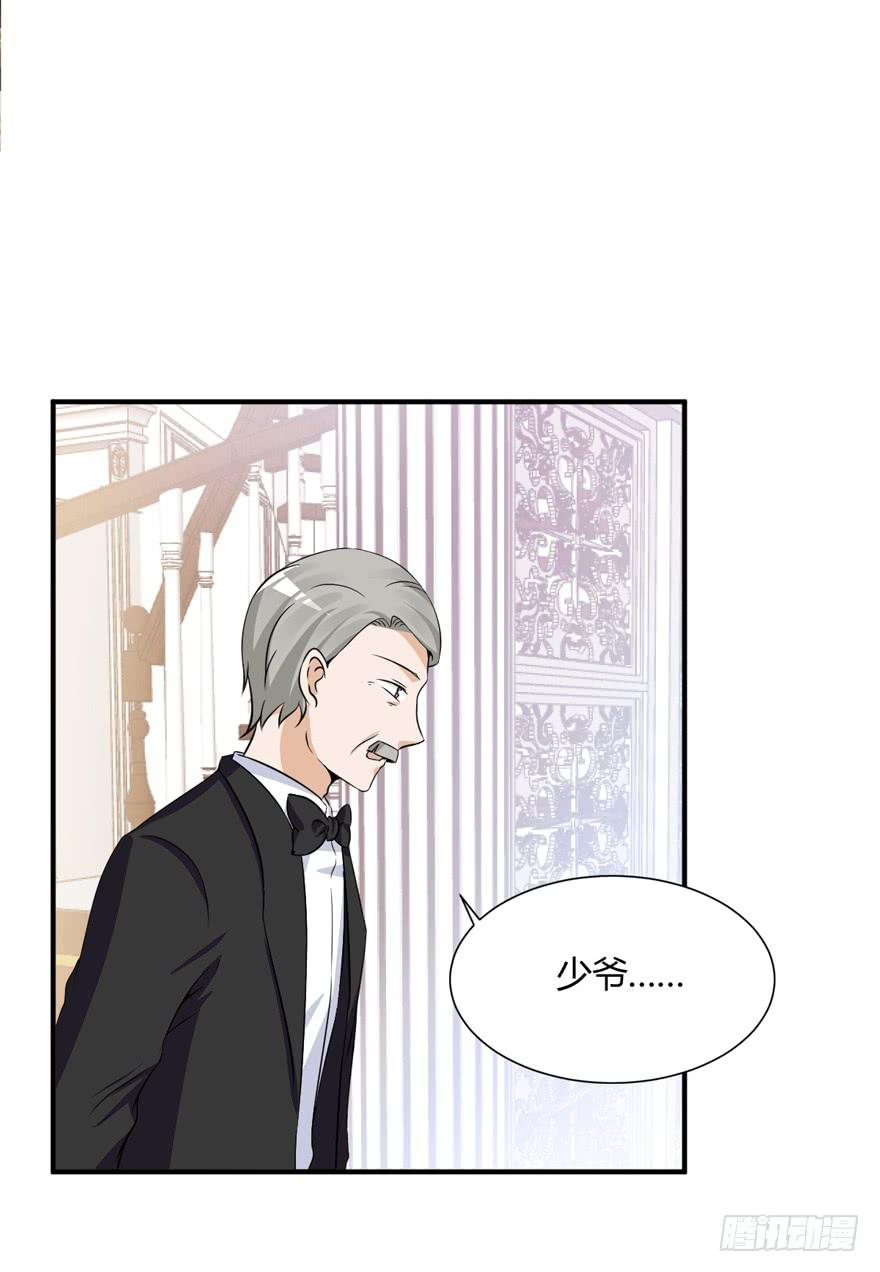 46话 她只是个交易品(1/2)-第49话