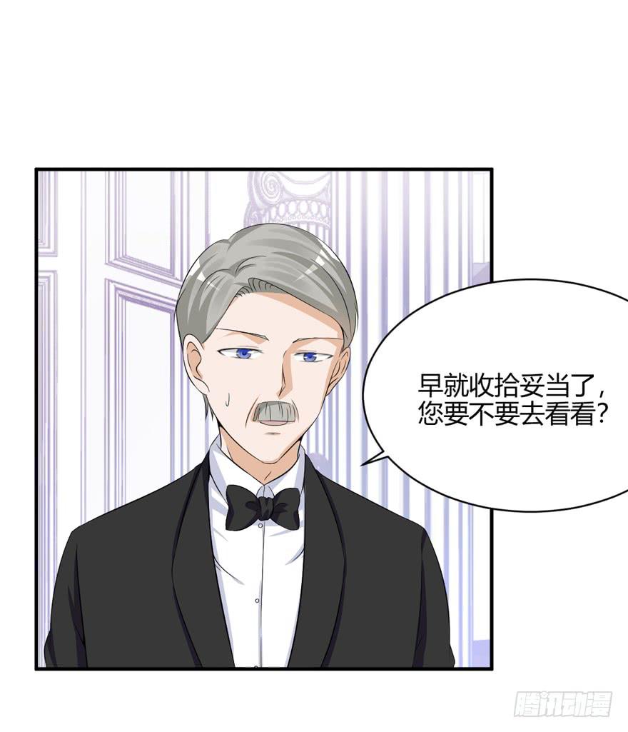 46话 她只是个交易品(1/2)-第49话