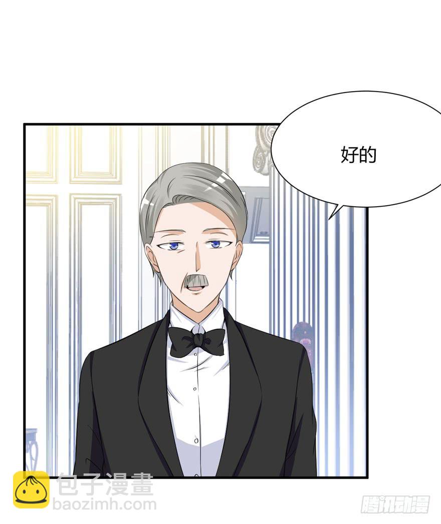 46话 她只是个交易品(1/2)-第49话
