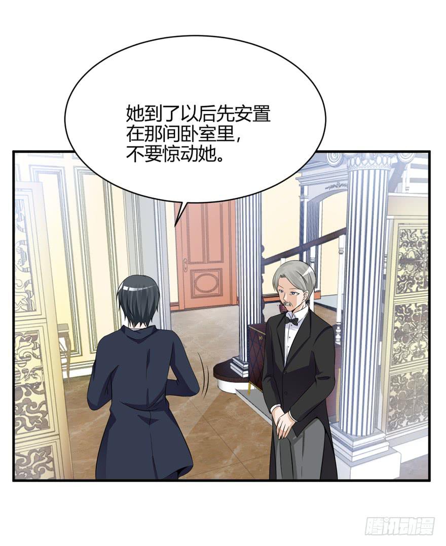 46话 她只是个交易品(1/2)-第49话