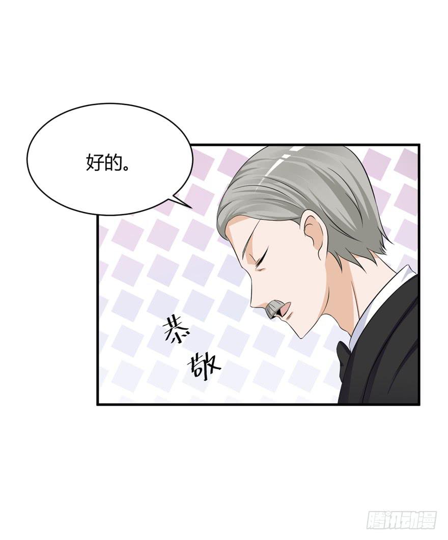 46话 她只是个交易品(1/2)-第49话