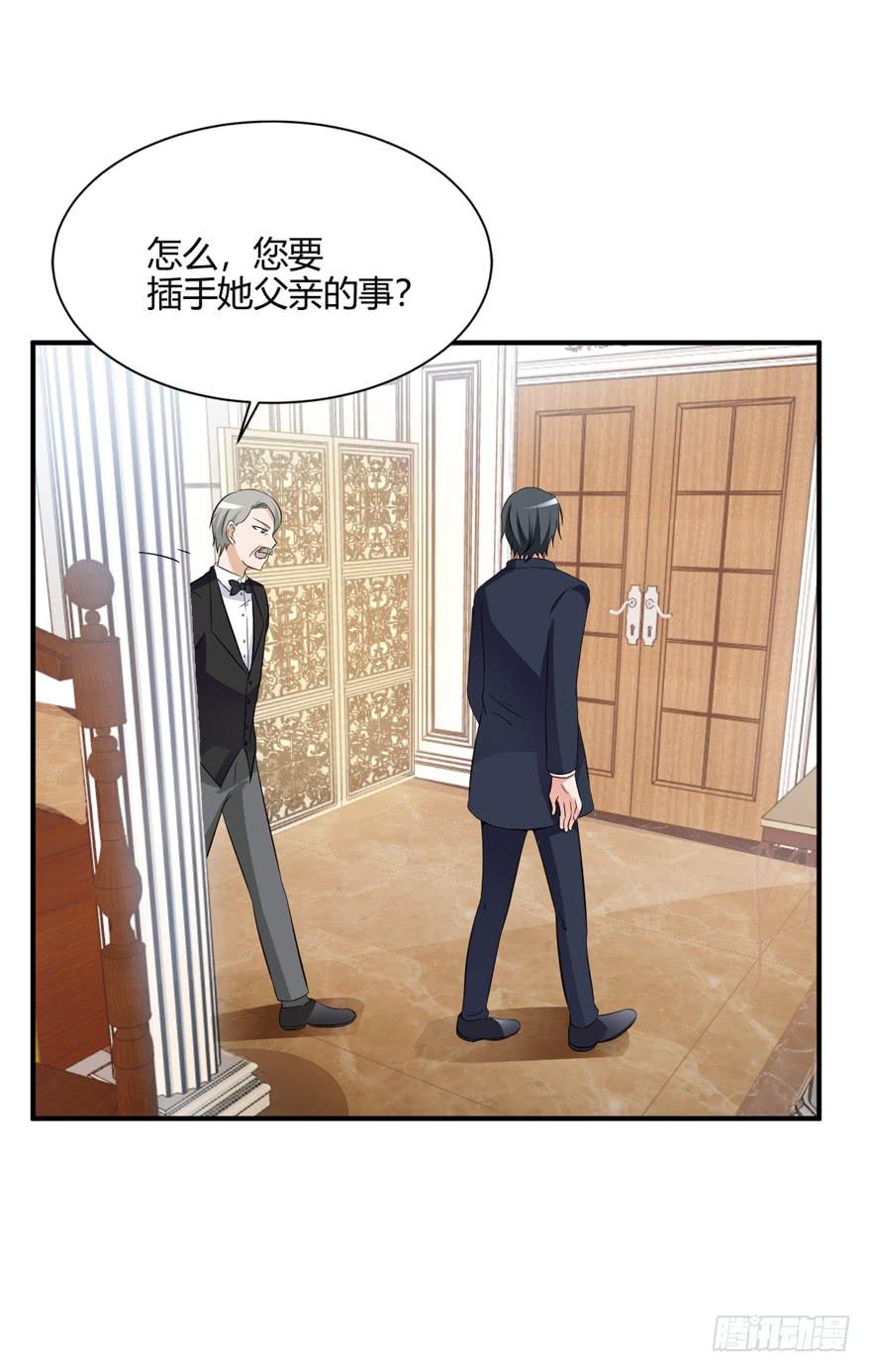 46话 她只是个交易品(1/2)-第49话