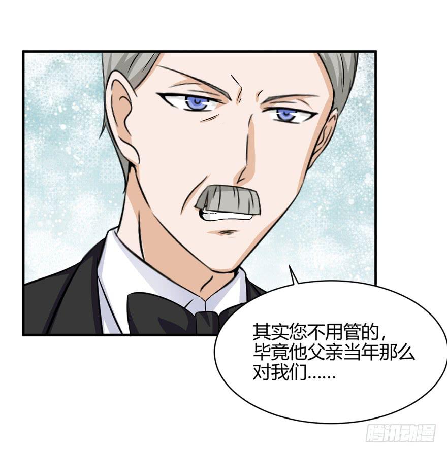 46话 她只是个交易品(1/2)-第49话