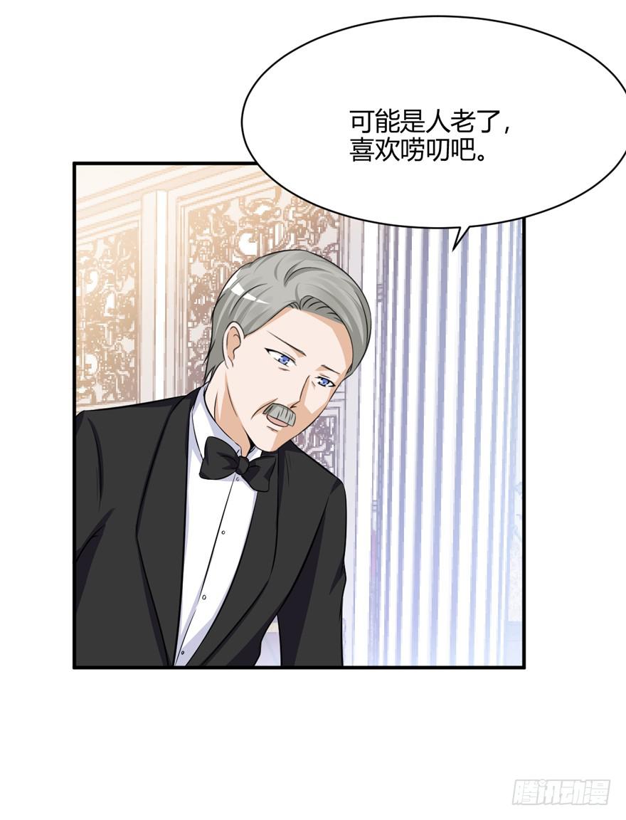 46话 她只是个交易品(1/2)-第49话