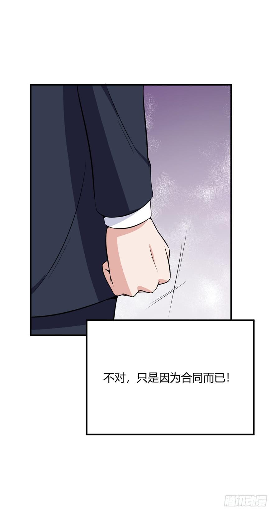46话 她只是个交易品(1/2)-第49话