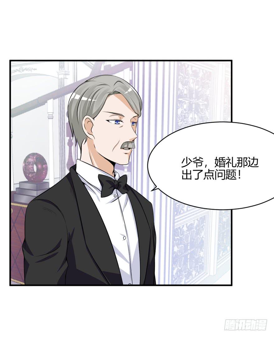 46话 她只是个交易品(1/2)-第49话