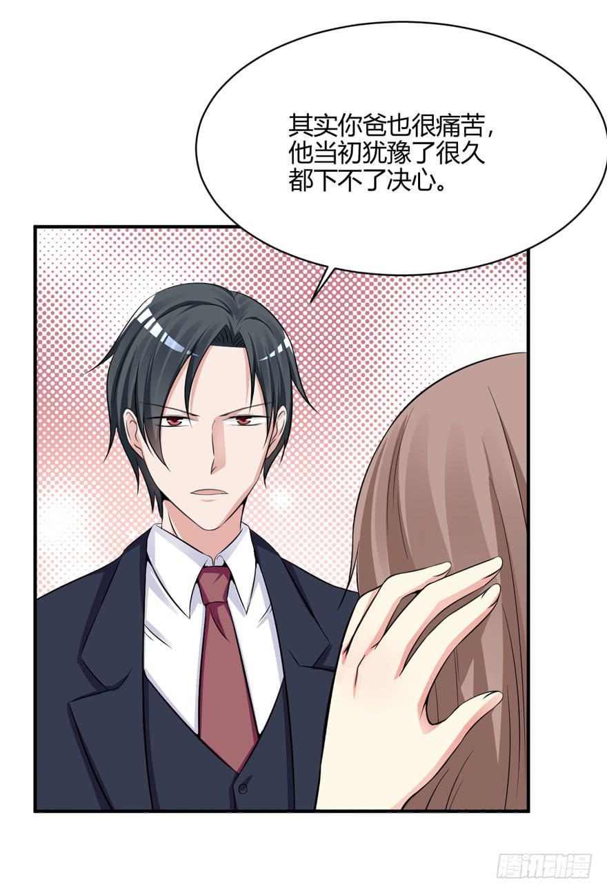 46话 她只是个交易品(1/2)-第49话