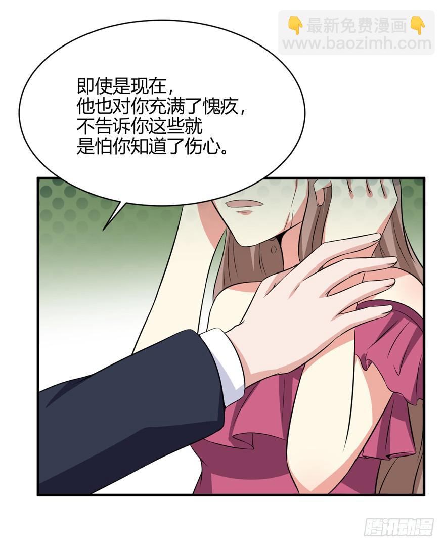 46话 她只是个交易品(1/2)-第49话