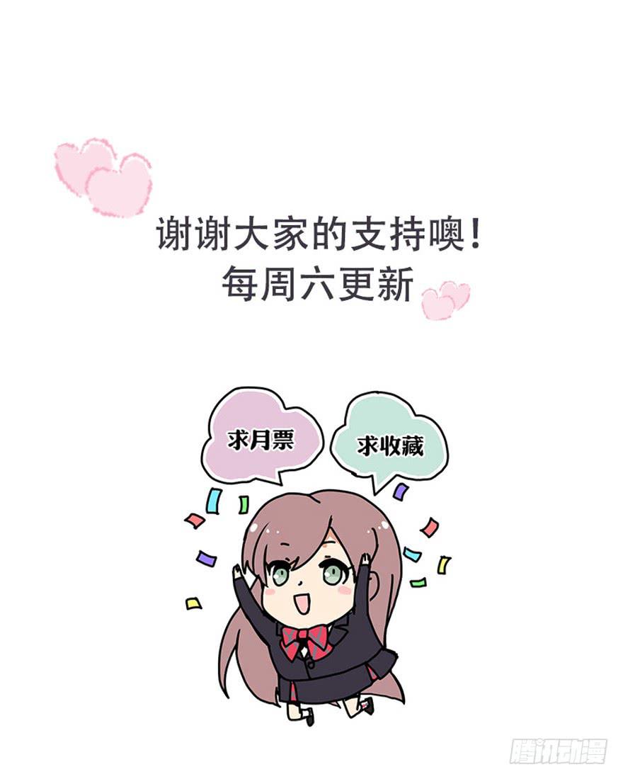 46话 她只是个交易品(1/2)-第49话