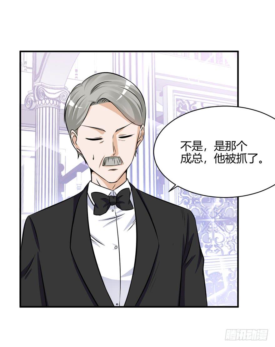46话 她只是个交易品(1/2)-第49话