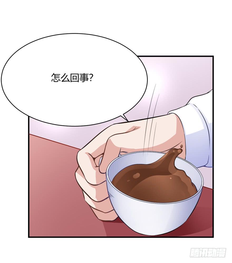 46话 她只是个交易品(1/2)-第49话