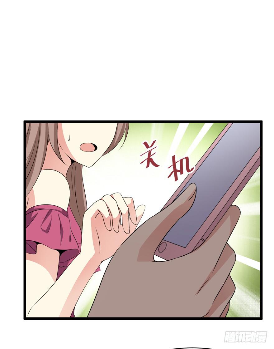 48话 我很羡慕他(1/2)-第51话