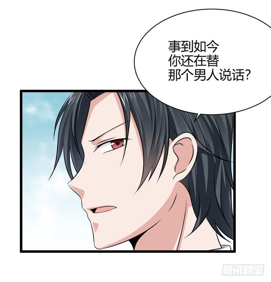48话 我很羡慕他(1/2)-第51话