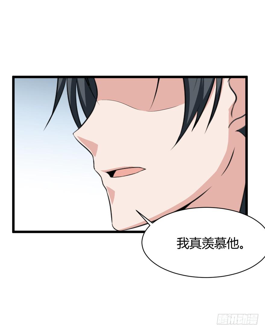 48话 我很羡慕他(1/2)-第51话