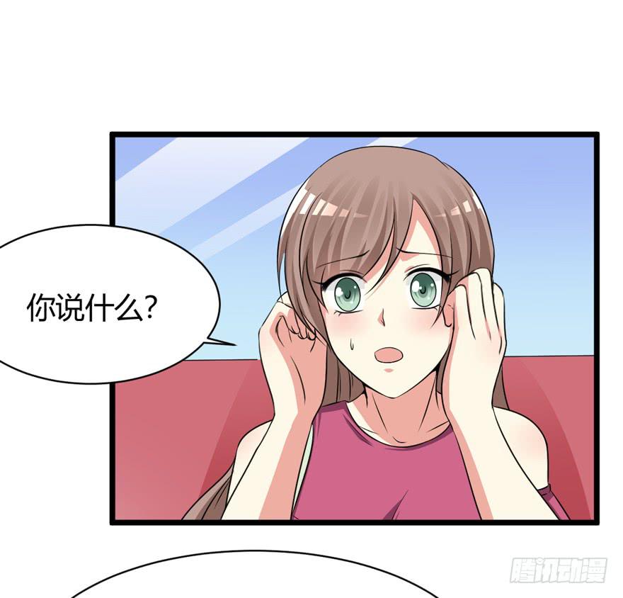 48话 我很羡慕他(1/2)-第51话