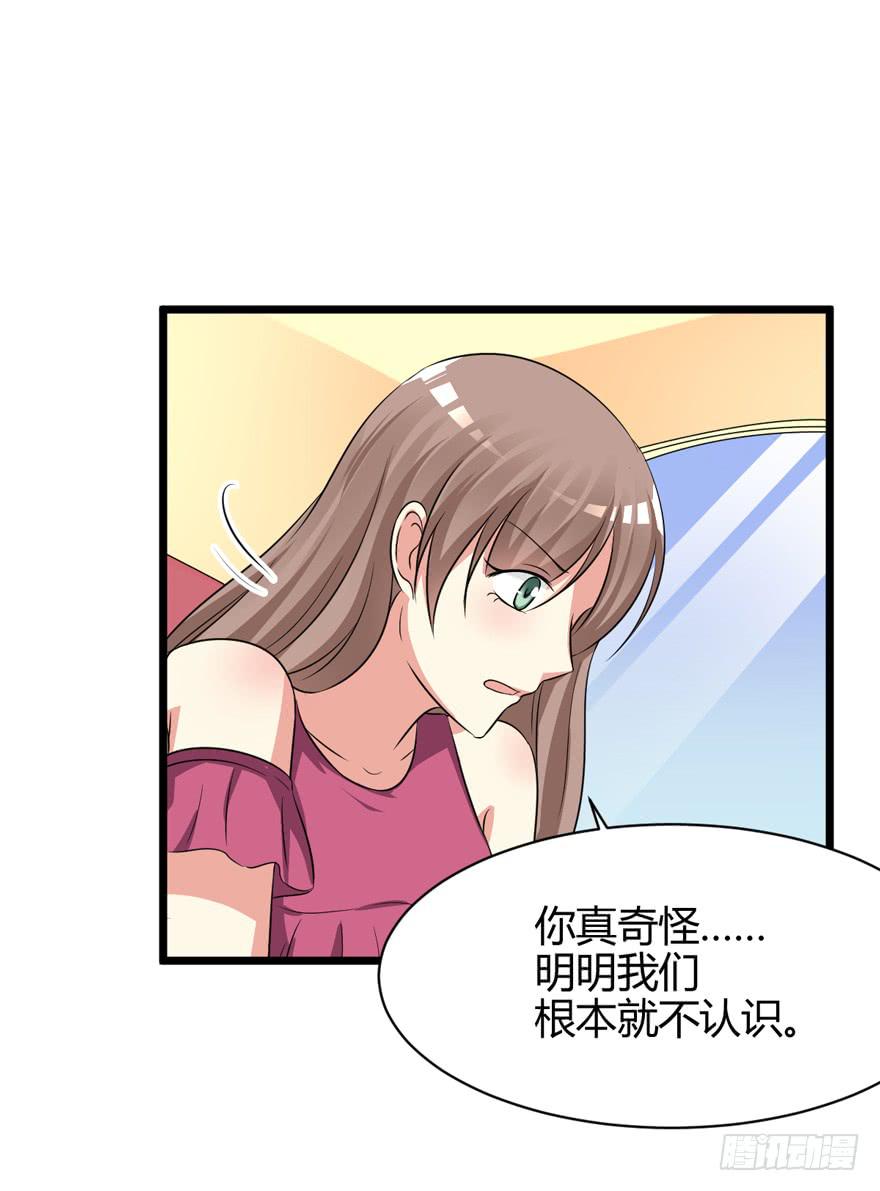 48话 我很羡慕他(1/2)-第51话