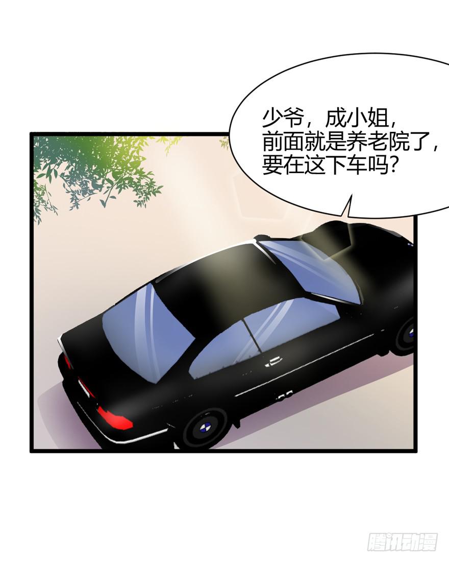 48话 我很羡慕他(1/2)-第51话