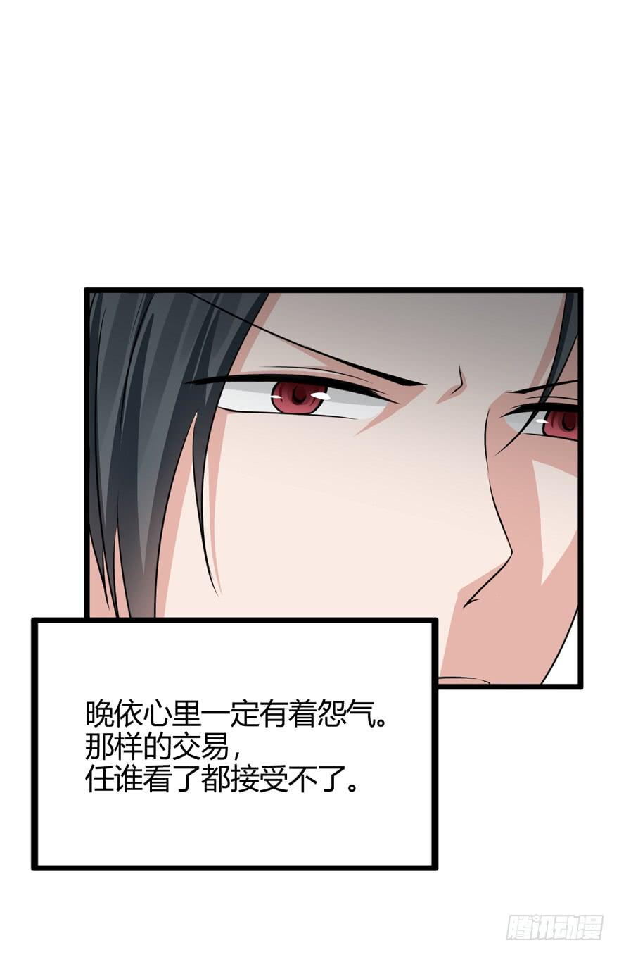 48话 我很羡慕他(1/2)-第51话