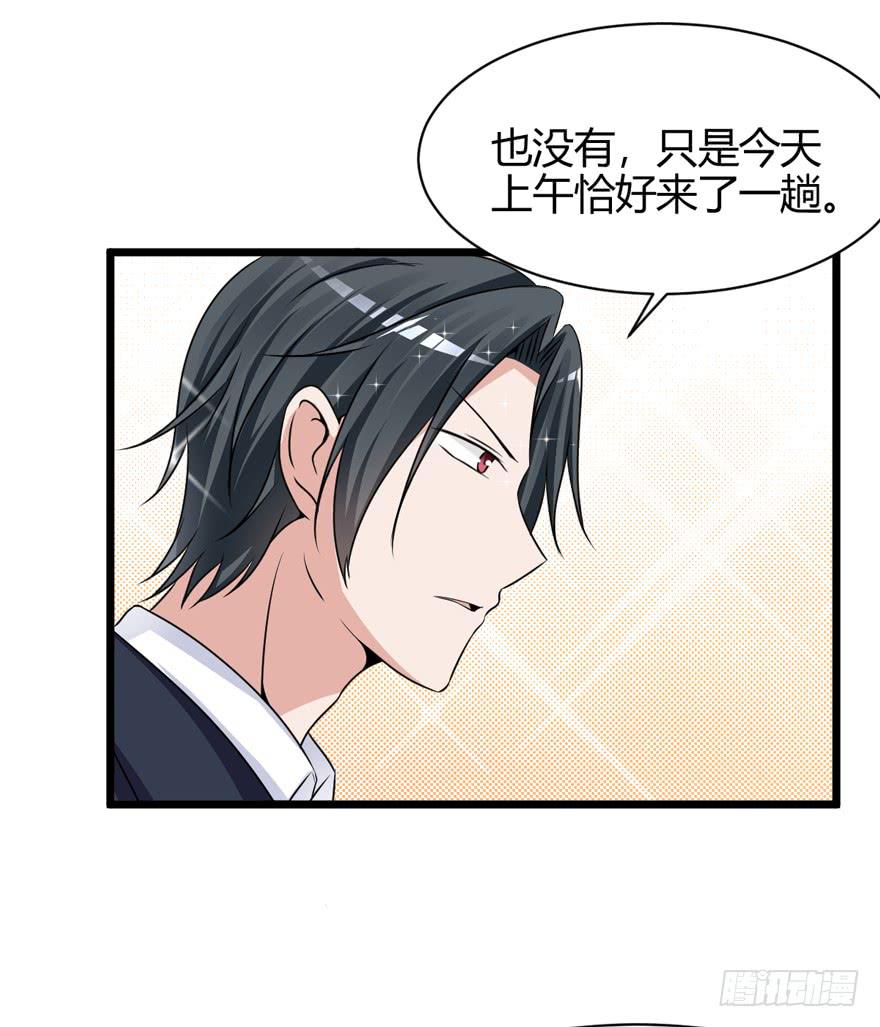 48话 我很羡慕他(1/2)-第51话