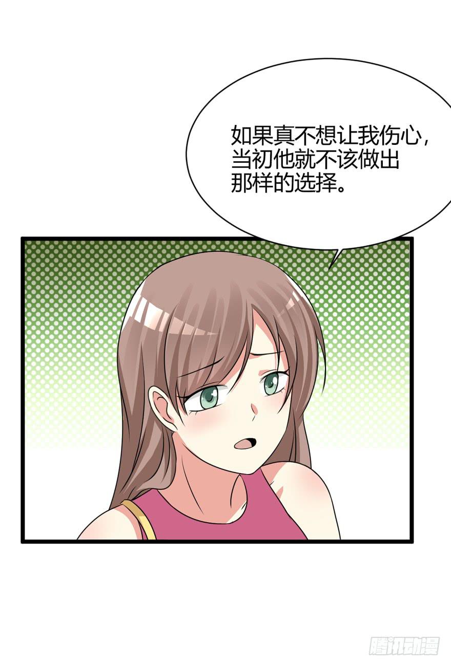 48话 我很羡慕他(1/2)-第51话