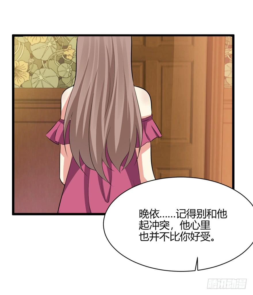 48话 我很羡慕他(1/2)-第51话