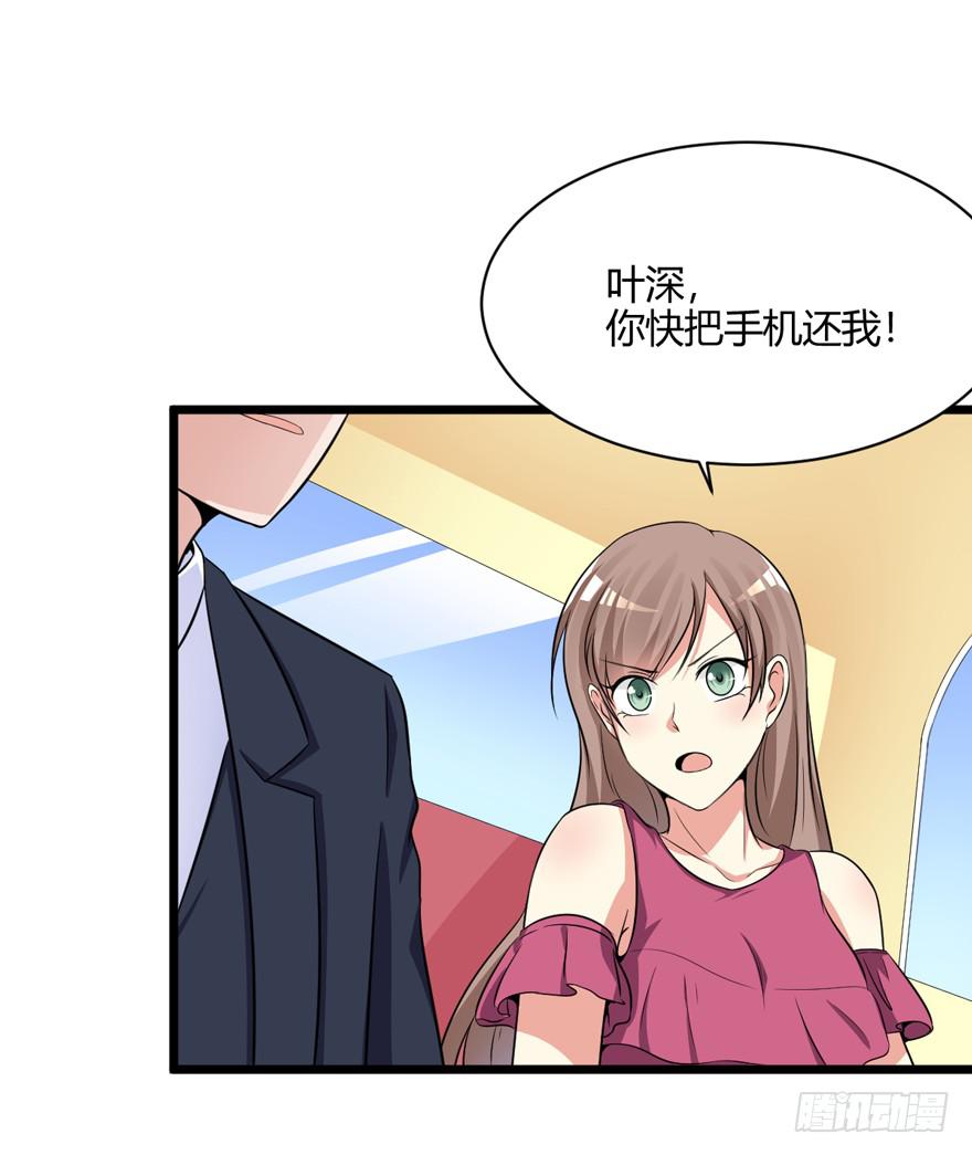 48话 我很羡慕他(1/2)-第51话