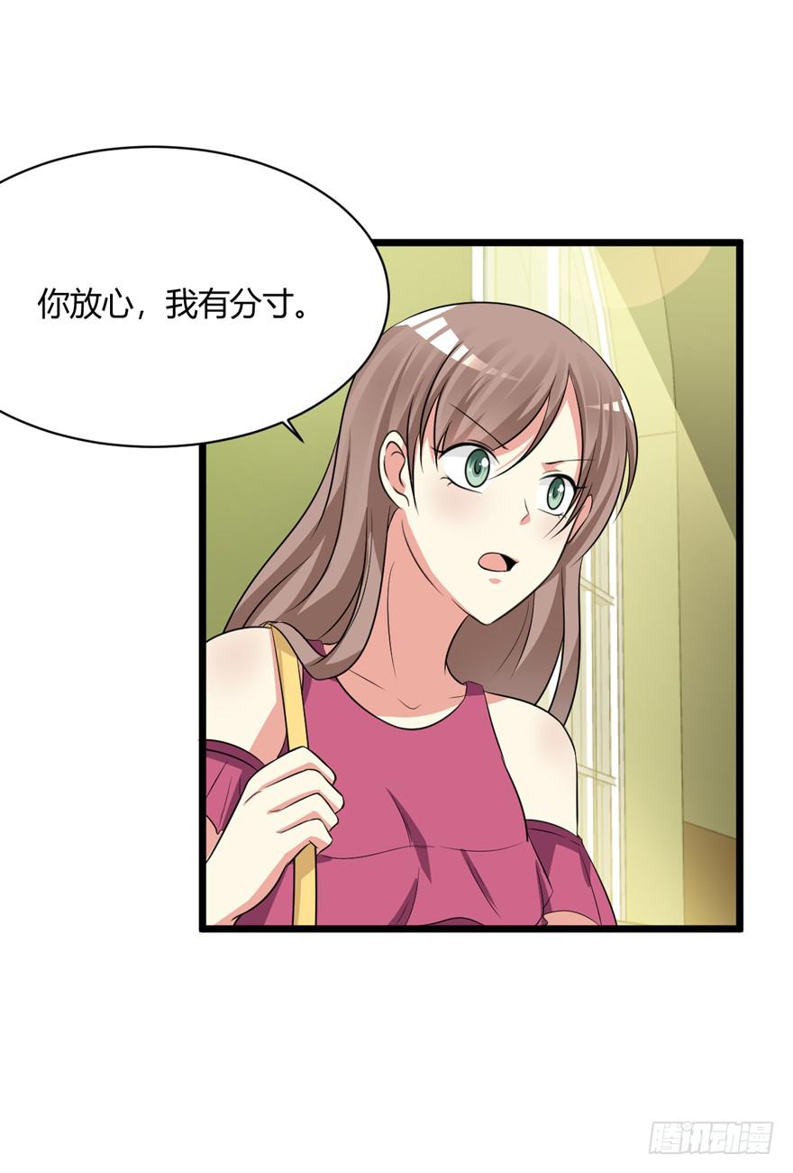 48话 我很羡慕他(1/2)-第51话