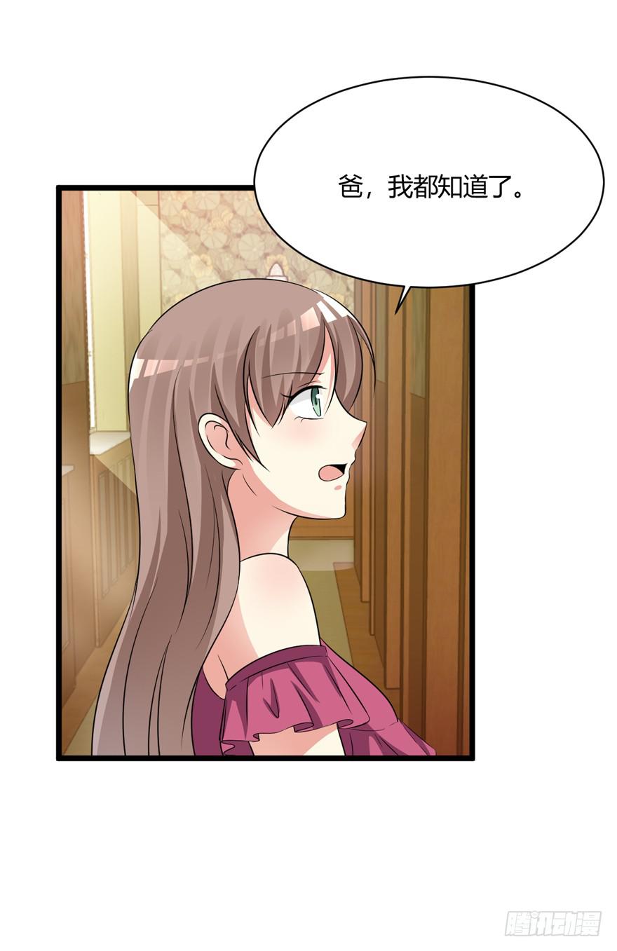 48话 我很羡慕他(1/2)-第51话