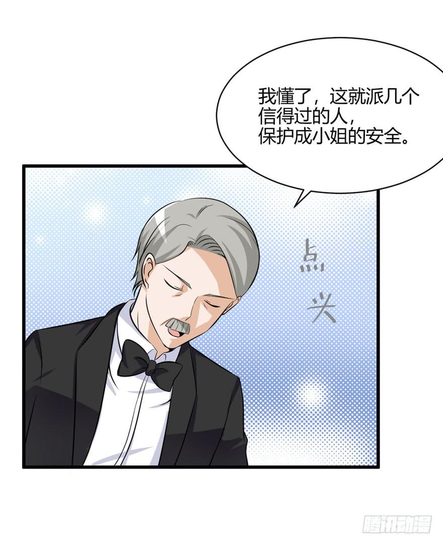 50话 我们搬出去吧(1/2)-第53话
