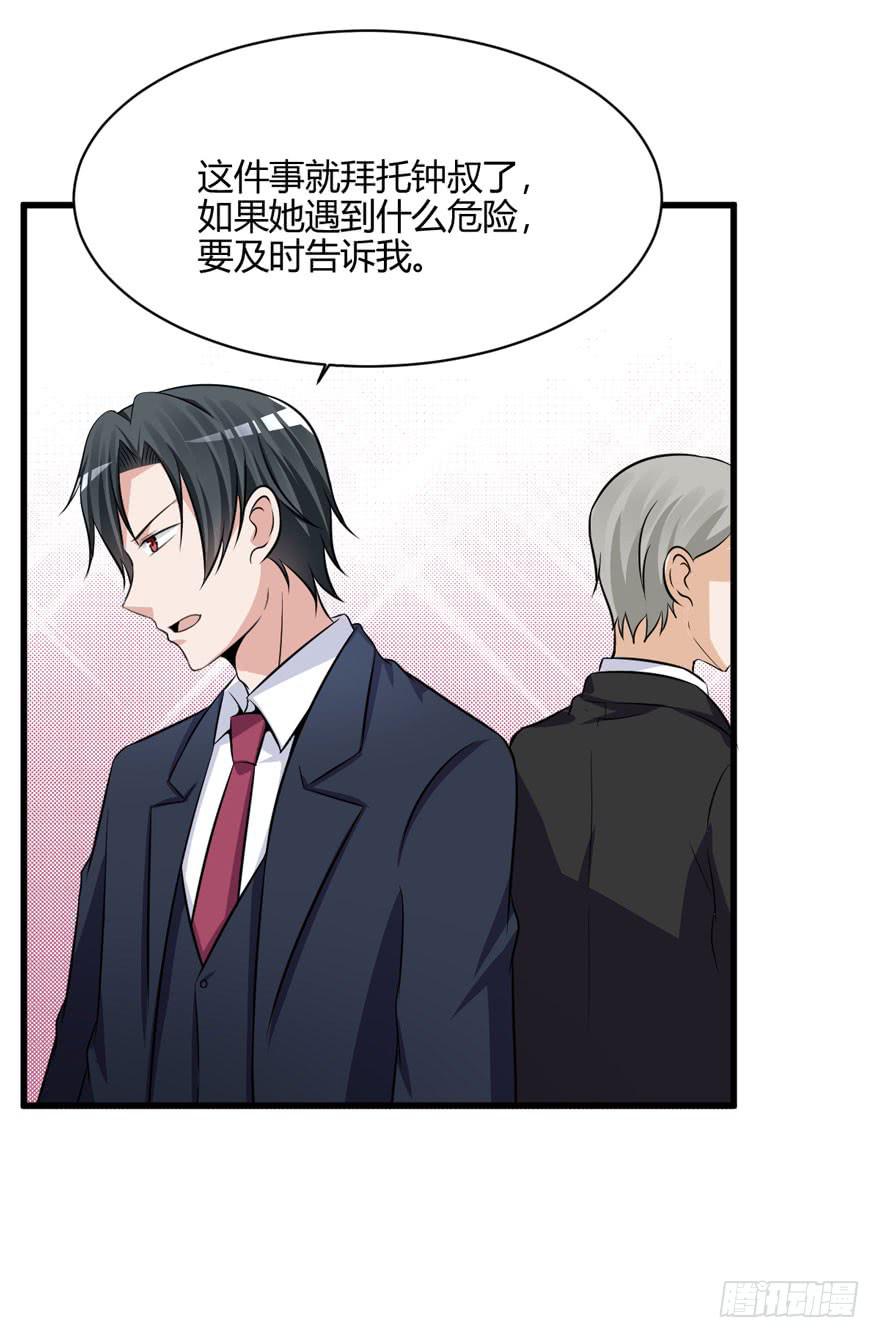50话 我们搬出去吧(1/2)-第53话