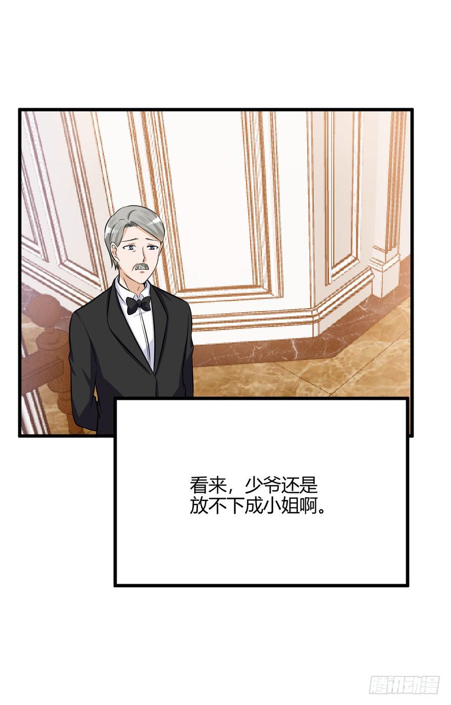 50话 我们搬出去吧(1/2)-第53话