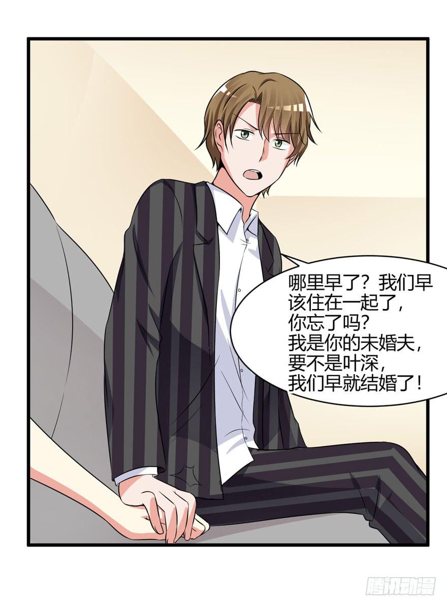 50话 我们搬出去吧(1/2)-第53话