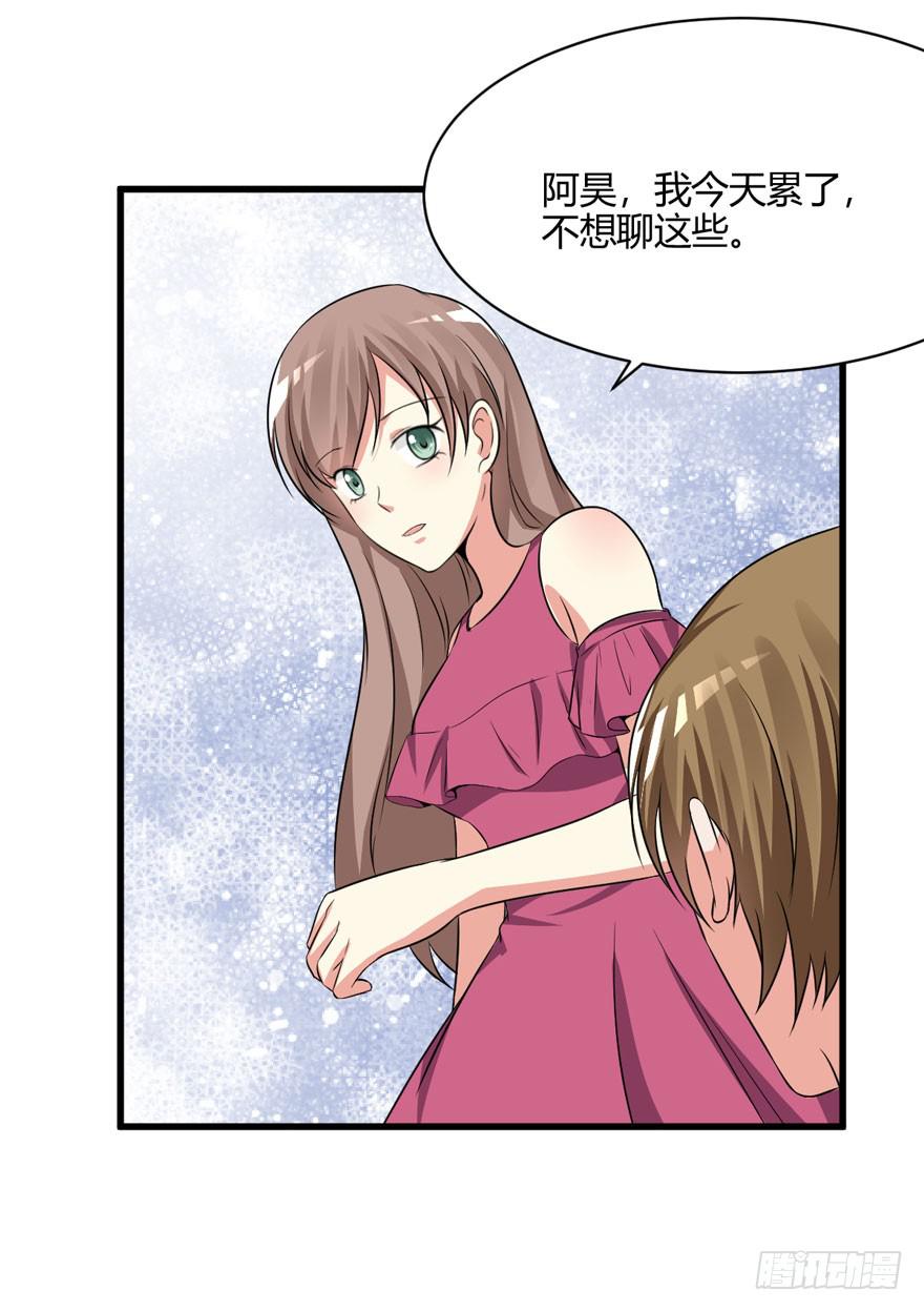 50话 我们搬出去吧(1/2)-第53话