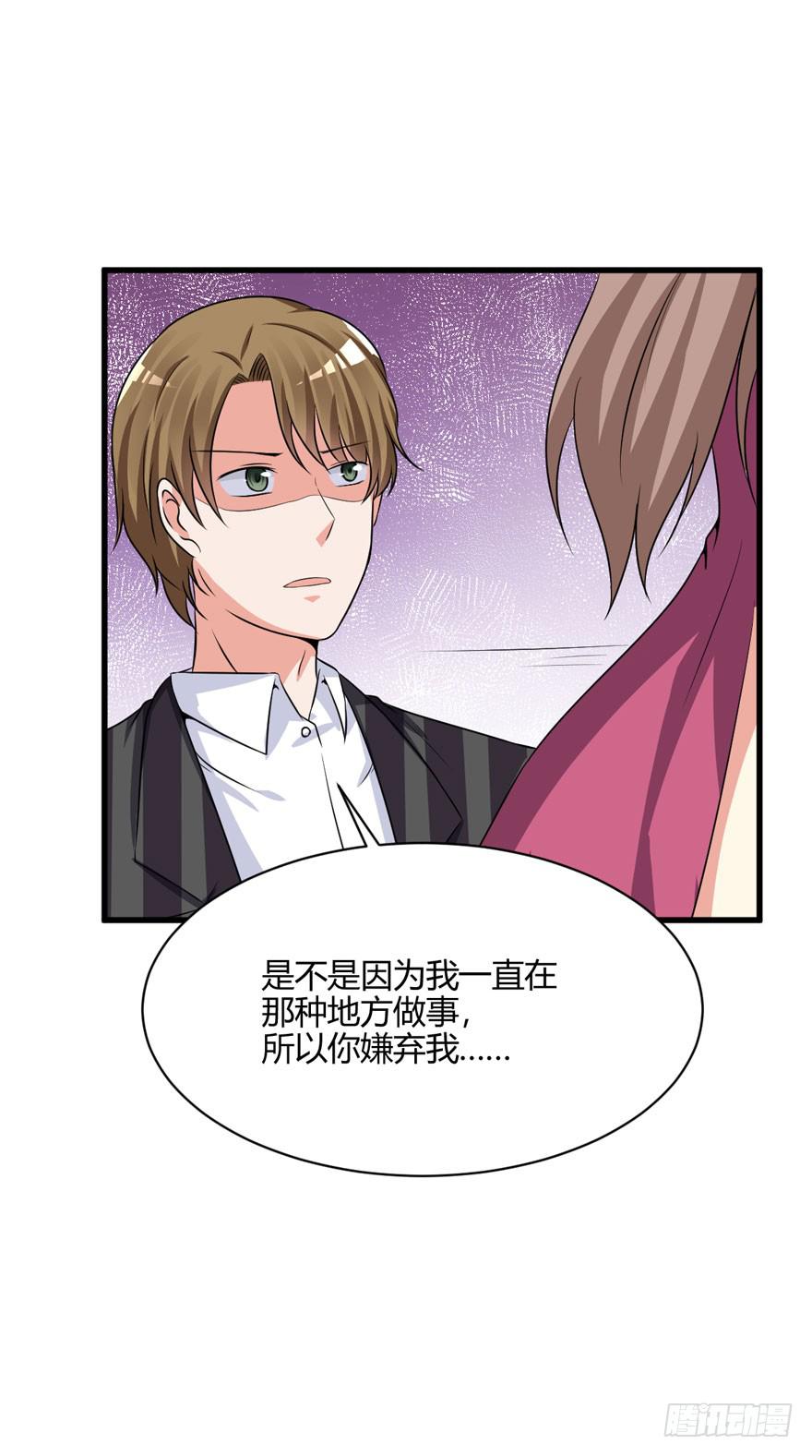 50话 我们搬出去吧(1/2)-第53话