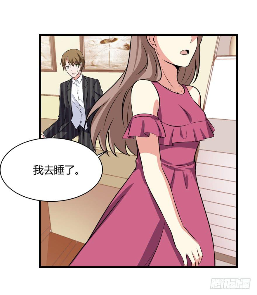 50话 我们搬出去吧(1/2)-第53话
