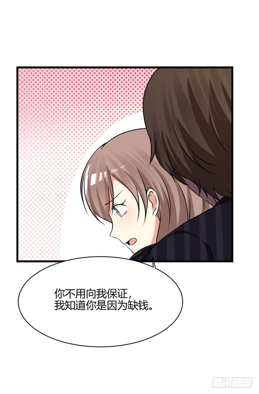50话 我们搬出去吧(1/2)-第53话