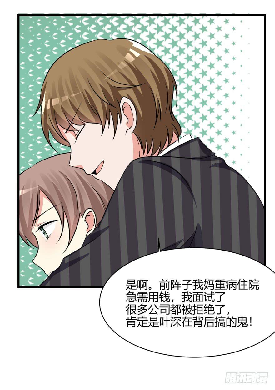 50话 我们搬出去吧(1/2)-第53话