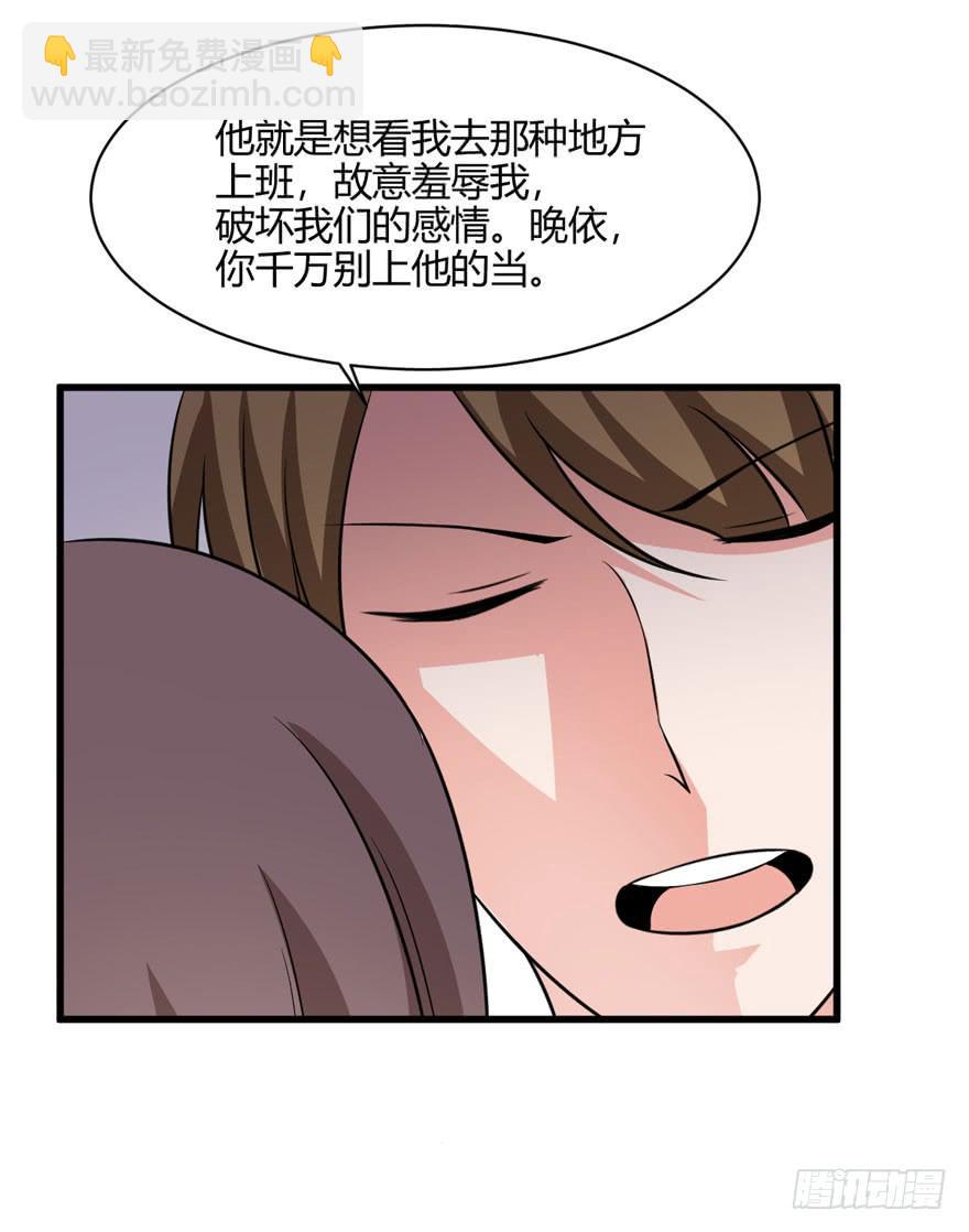 50话 我们搬出去吧(1/2)-第53话