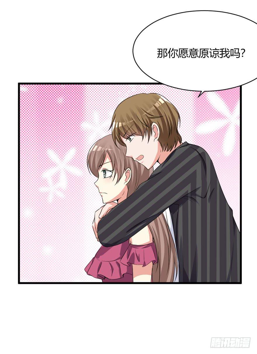 50话 我们搬出去吧(1/2)-第53话