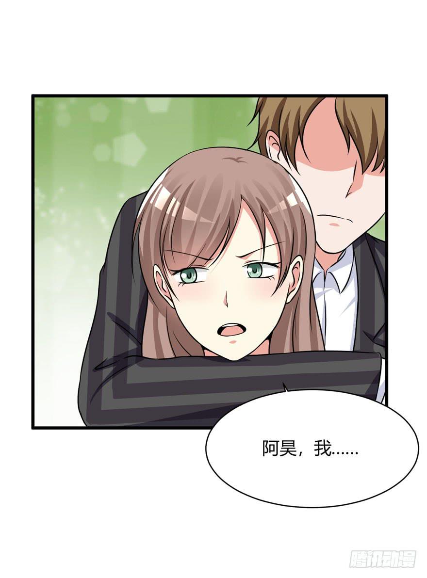 50话 我们搬出去吧(1/2)-第53话