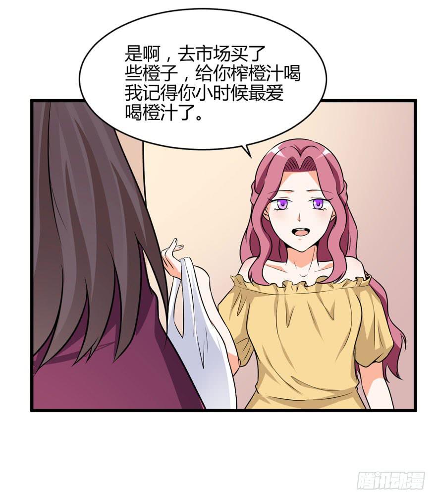 50话 我们搬出去吧(1/2)-第53话