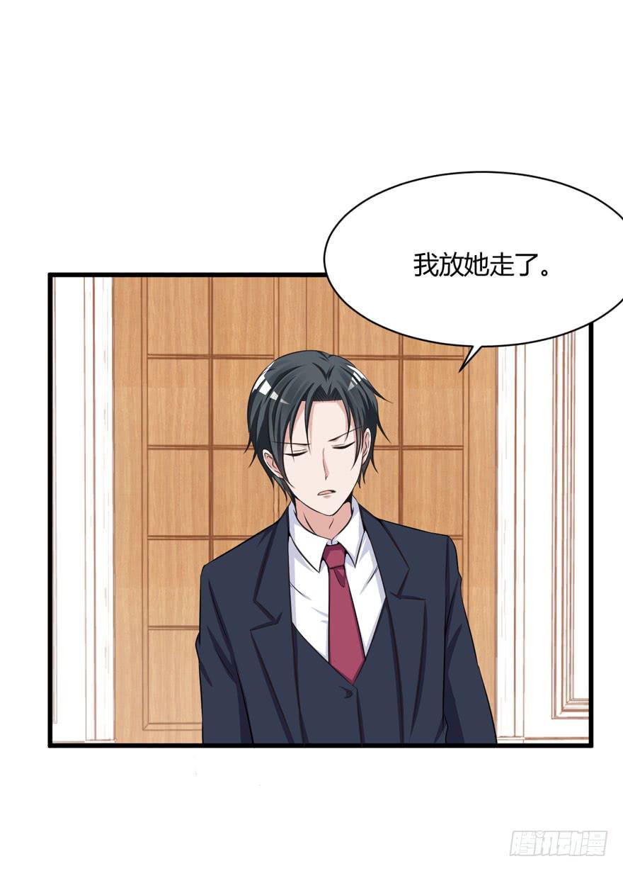 50话 我们搬出去吧(1/2)-第53话