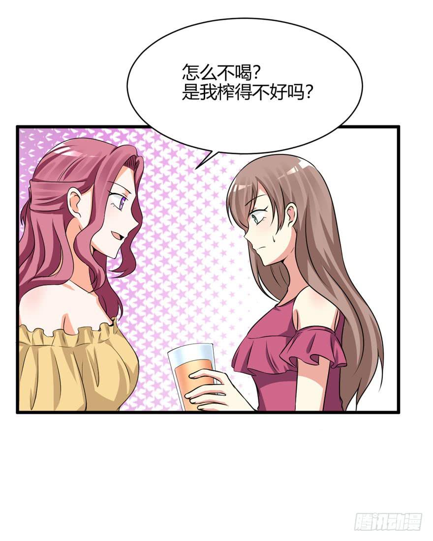 50话 我们搬出去吧(1/2)-第53话