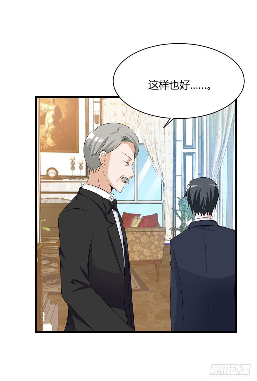50话 我们搬出去吧(1/2)-第53话
