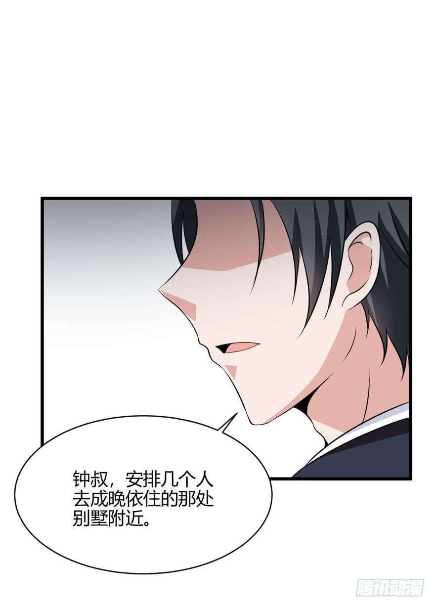 50话 我们搬出去吧(1/2)-第53话